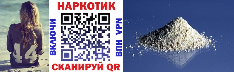 Где продают наркотики Псков ГАШ Cocaine Меф A PVP Бошки Шишки