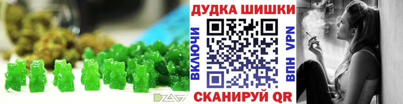Cannafood конопля  Псков 