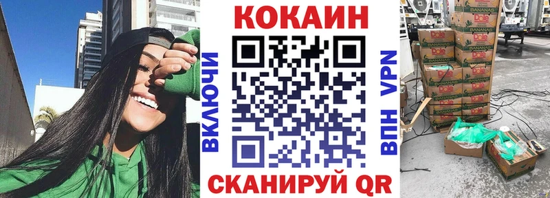 КОКАИН Боливия  МЕГА зеркало  Псков 