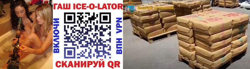 ГАШ 40% ТГК Псков