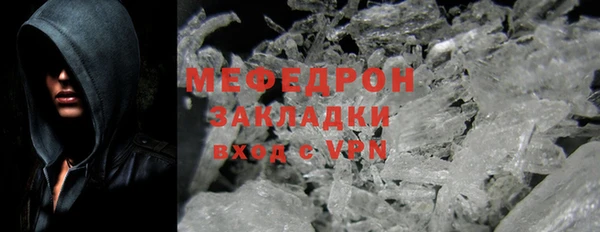 mdma Киреевск