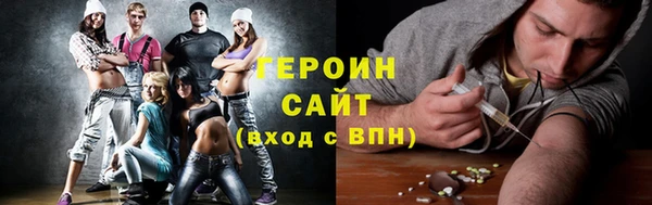 мефедрон Кинешма