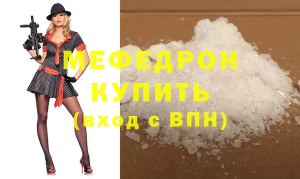 мефедрон Кинешма