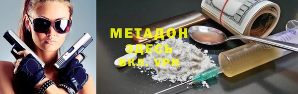 мефедрон Кинешма