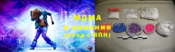 мефедрон Кинешма