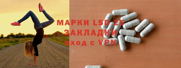 мефедрон Кинешма
