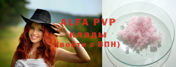 мефедрон Кинешма