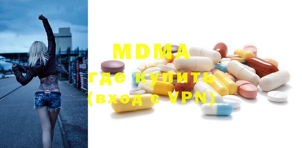 мефедрон Кинешма