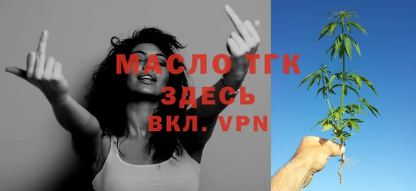 мефедрон Кинешма