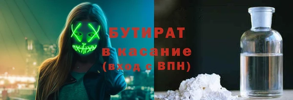 мефедрон Кинешма