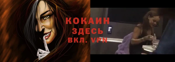 мефедрон Кинешма