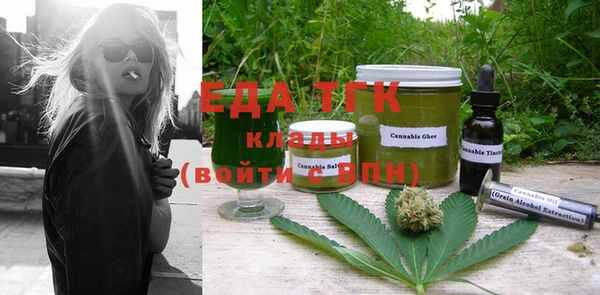 мефедрон Кинешма