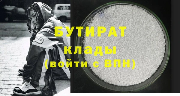 мефедрон Кинешма