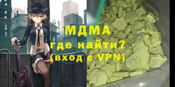 мефедрон Кинешма