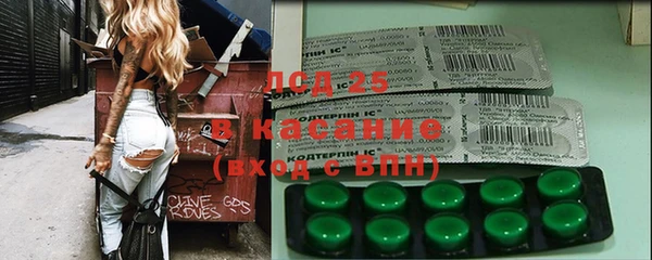 мефедрон Кинешма