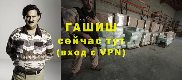 мефедрон Кинешма
