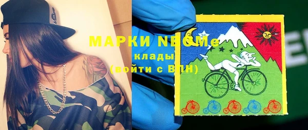 мефедрон Кинешма