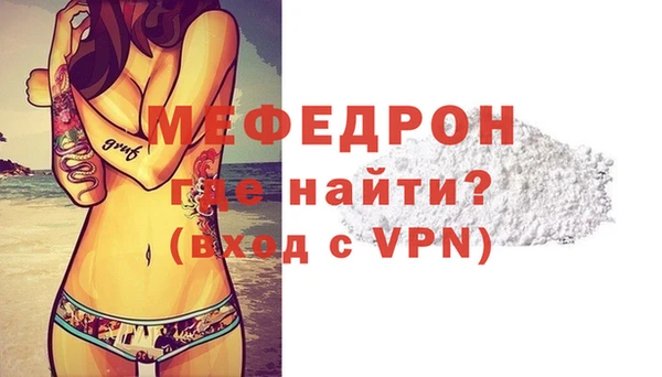 mdma Киреевск