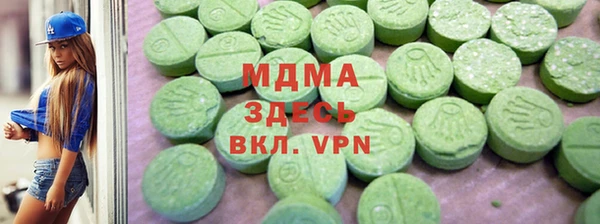 mdma Киреевск