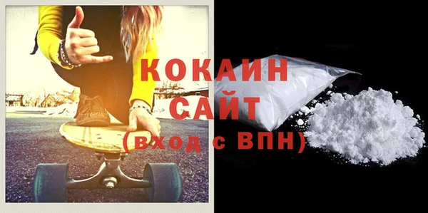 мефедрон Кинешма