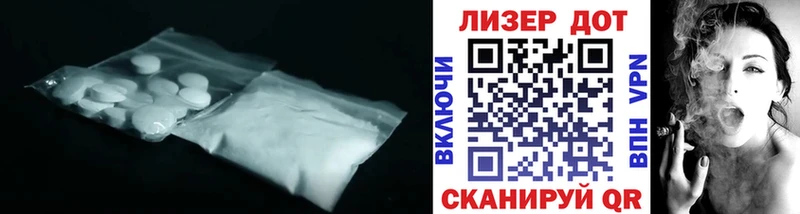 Лсд 25 экстази ecstasy  Псков 