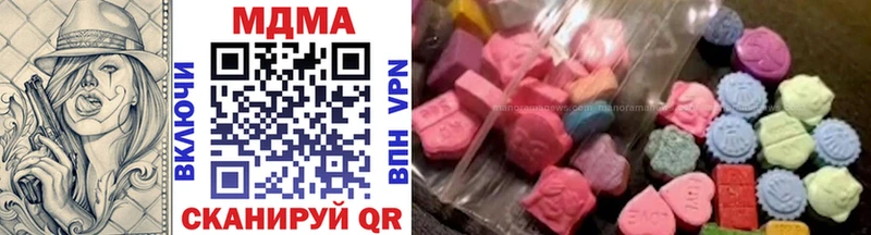 купить   Псков  MDMA молли 