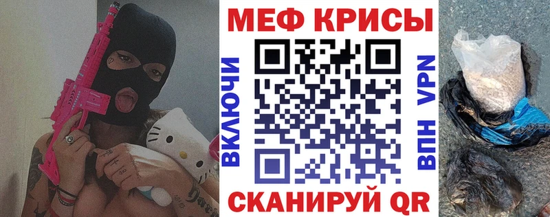 МЕГА как зайти  цены   Псков  Мефедрон мяу мяу 