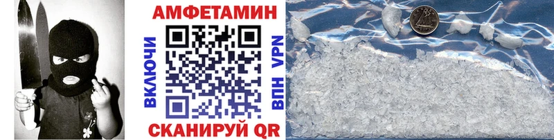 Первитин кристалл  kraken как зайти  Псков  наркота 