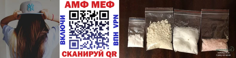 МЕТАМФЕТАМИН мет Псков
