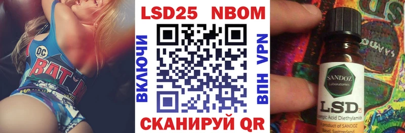 mega рабочий сайт Псков Марки NBOMe 1500мкг